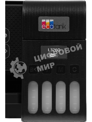 МФУ струйное Epson L3260 (C11CJ66409/C11CJ66507/C11CJ66511/C11CJ66414/C11CK58507), A4, цветной, печ. до 33 стр/мин. (ч/б) до 15 стр/мин. (цвет), 1440 x 5760 dpi (печать) 1200x2400dpi (скан.), USB, Wi-Fi, Air Print, Mopria