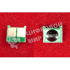 Чип ELP для HP Universal CB541A/CC531A/CE311A/CE321A/CE411A/CF211A/CF351A/CF381A, Canon 716/731 Cyan (Китай)