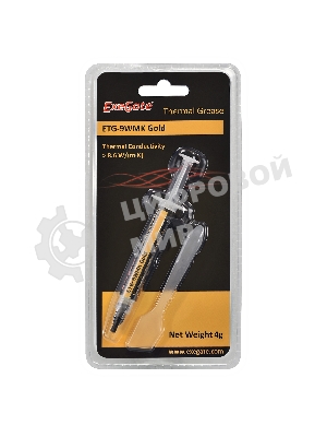 Термопаста ExeGate ETG-9WMK Gold, шприц с лопаткой, 4г
