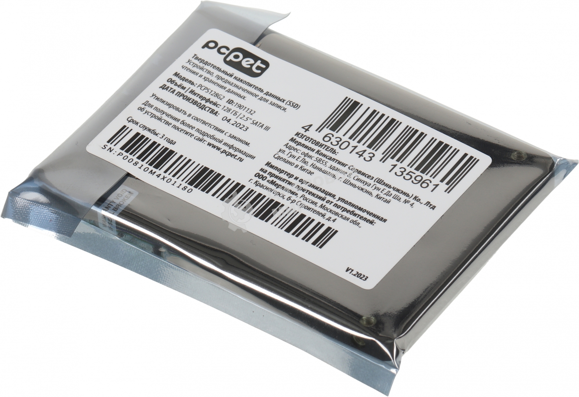 Накопитель SSD PC PET PCPS128G2, 128Gb, SATA-III, 2.5