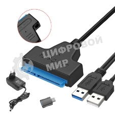 Кабель-переходник для HDD SATA USB 3.0 с доп. питанием, двойной USB