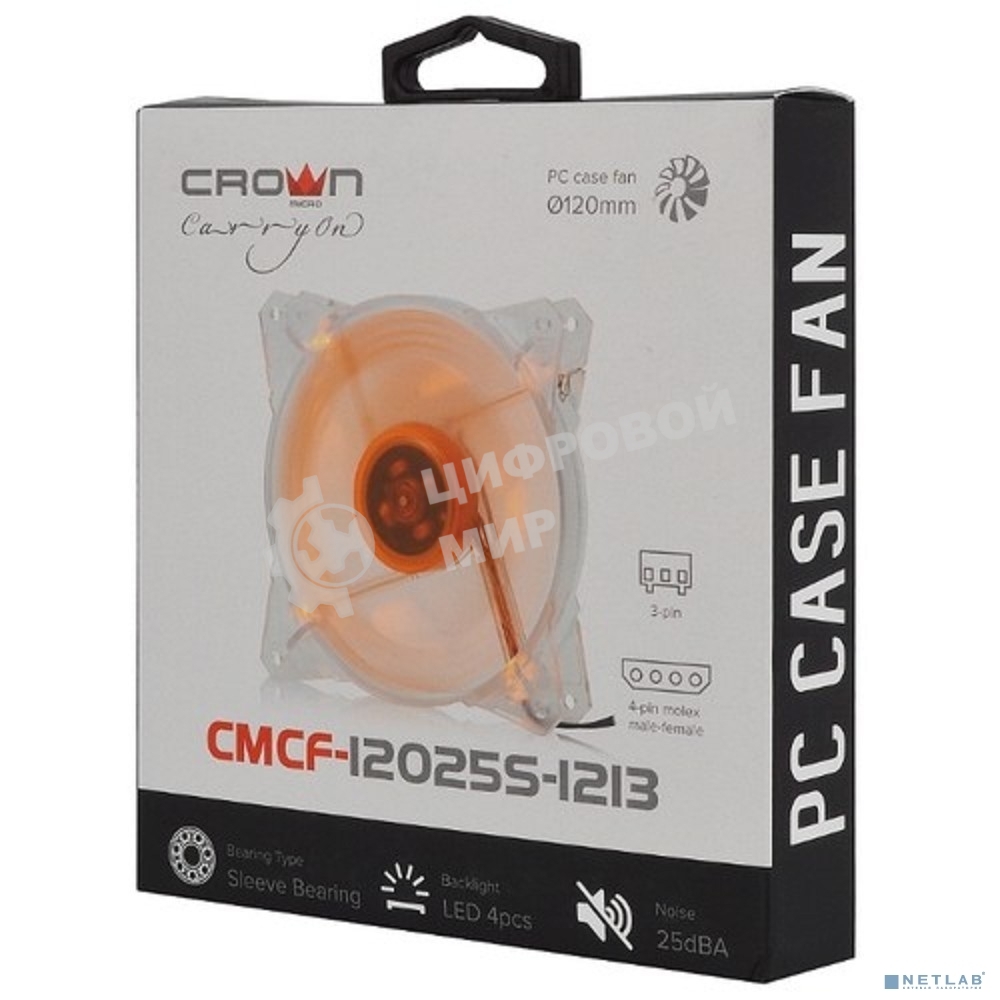 Вентилятор для корпуса Crown CMCF-12025S-1213 прозрачный/оранжевый, 120 мм, 1650 об/мин, 28 дБ, 3 pin