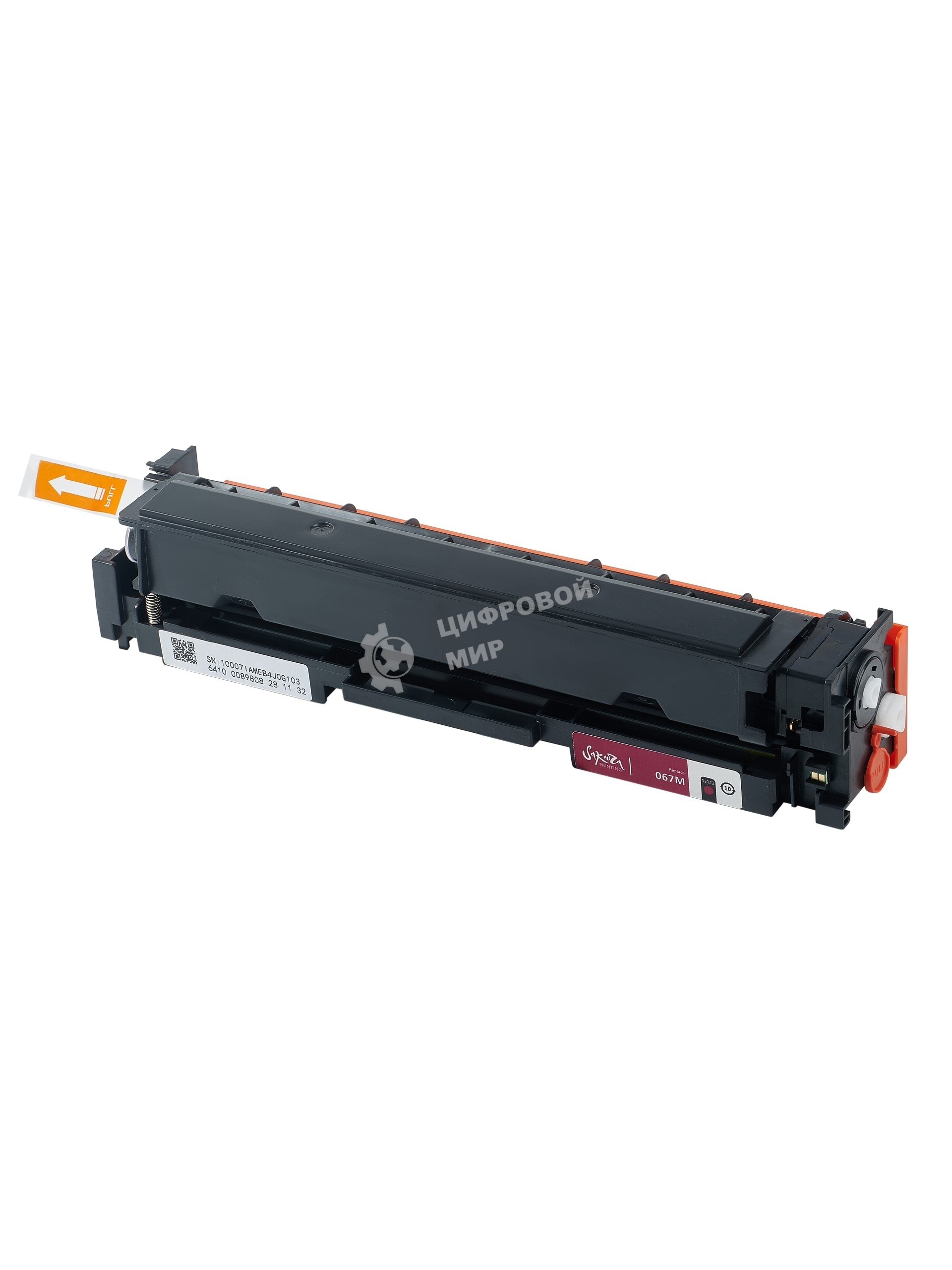 Картридж лазерный Sakura 067M (5100C002) для Canon i-SENSYS LBP631/LBP633/MF651/MF655/MF657, пурпурный, 1300 к. (чип без счетчика копий)