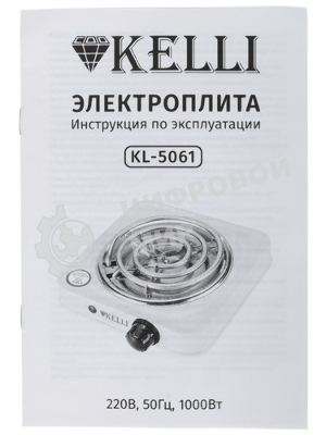 Плитка электрическая Kelli KL-5061
