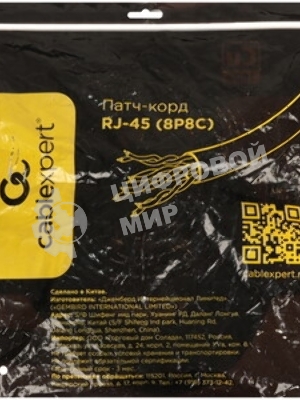Патч-корд медный UTP Cablexpert PP10-20M cat.5e, 20м, литой, многожильный, серый
