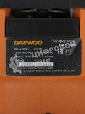 Перфоратор Daewoo DAH 920, SDS-plus, 920 Вт, 3,4 Дж, от сети