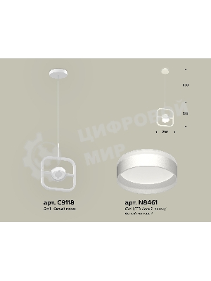 Светильник Ambrella light XB9118152 SWH/FR белый песок/белый матовый GX53 (C9118, N8461)