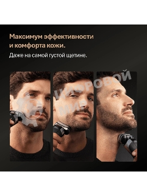 Бритва сетчатая Braun Series 9 9615s реж.эл.:5 питан.:аккум. серебристый