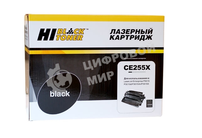 Расходные материалы Hi-Black CE255X  Картридж Hi-Black для принтеров  LaserJet P3015, черный, 12500 стр.   