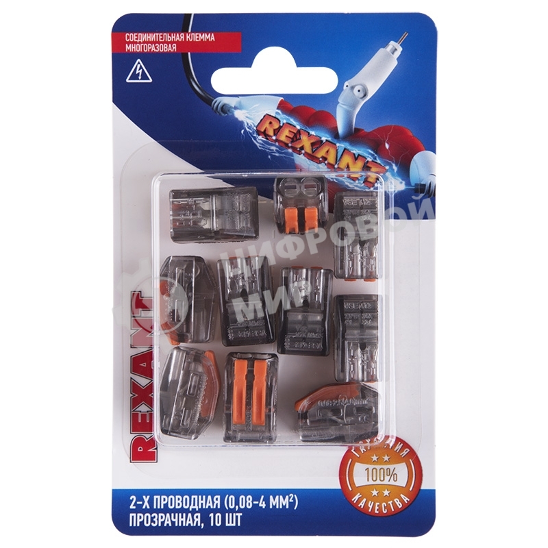 Соединительная клемма многоразовая Rexant 2-х проводная, прозрачная (0,08-4 мм²), (10 шт.)