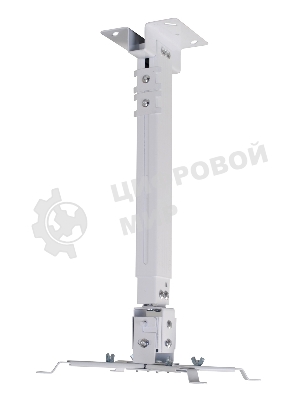 Кронштейн для проектора Cactus CS-VM-PRE01-WT белый макс.20кг настенный и потолочный поворот и наклон