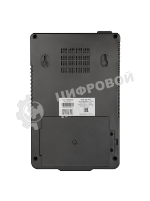 Источник бесперебойного питания Powerman UPS Brick 650 PLUS 