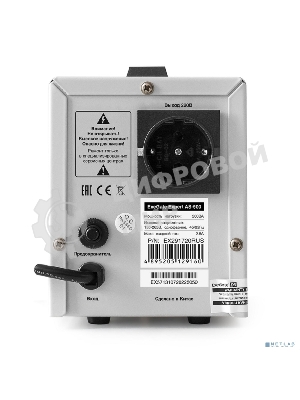 Стабилизатор напряжения ExeGate Expert AS-500 (500ВА, вход 140...260В, двойная цифр. индикация вход/вых. напряжения, выход 220В±8%, КПД 98%, 5 уровней защиты, задержка, метал. корпус, евророзетка, RTL)