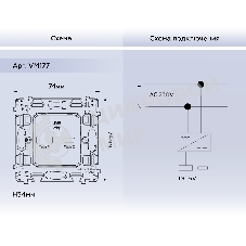 Механизм розетки 2USB A+C 20W (быстрая зарядка) QUANT VM177