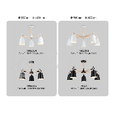 Светильник Ambrella light TR82208/5 WH/LW белый/светлое дерево E27/5 max 40W D780*430