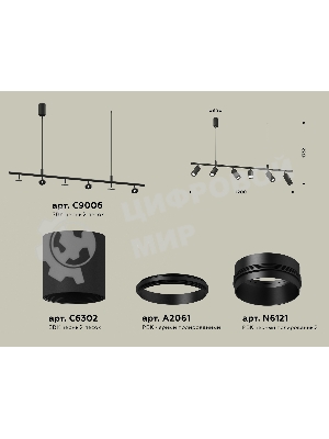 Светильник Ambrella light XB9006130/6 SBK/PBK черный песок/черный полированный MR16 GU5.3 (С9006, С6302, A2061, N6121)