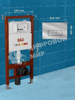 Инсталляция BAU PRO для подвесного унитаза, клавиша смыва BAU Hotel для инсталляции, хром