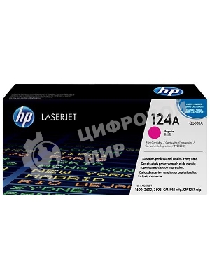 Картридж лазерный HP Q6003A пурпурный для Color LaserJet 2600 2000 стр.