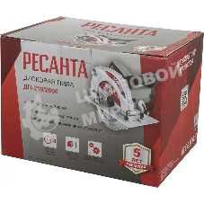 Циркулярная пила (дисковая) Ресанта ДП-210/2000 2000Вт (ручная)