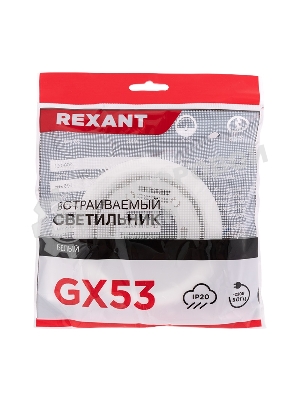 Светильник Rexant GX53 белый термостойкое пластиковое кольцо в комплекте