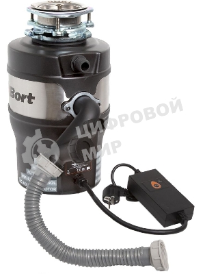 Измельчитель пищевых отходов Bort Alligator Max, 560 Вт., объем 1 600 мл., ПДУ