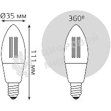 Лампа светодиодная филаментная Gauss Smart Home DIM+CCT E14 C35 4,5 Вт 2000-6500 К 1/10/40
