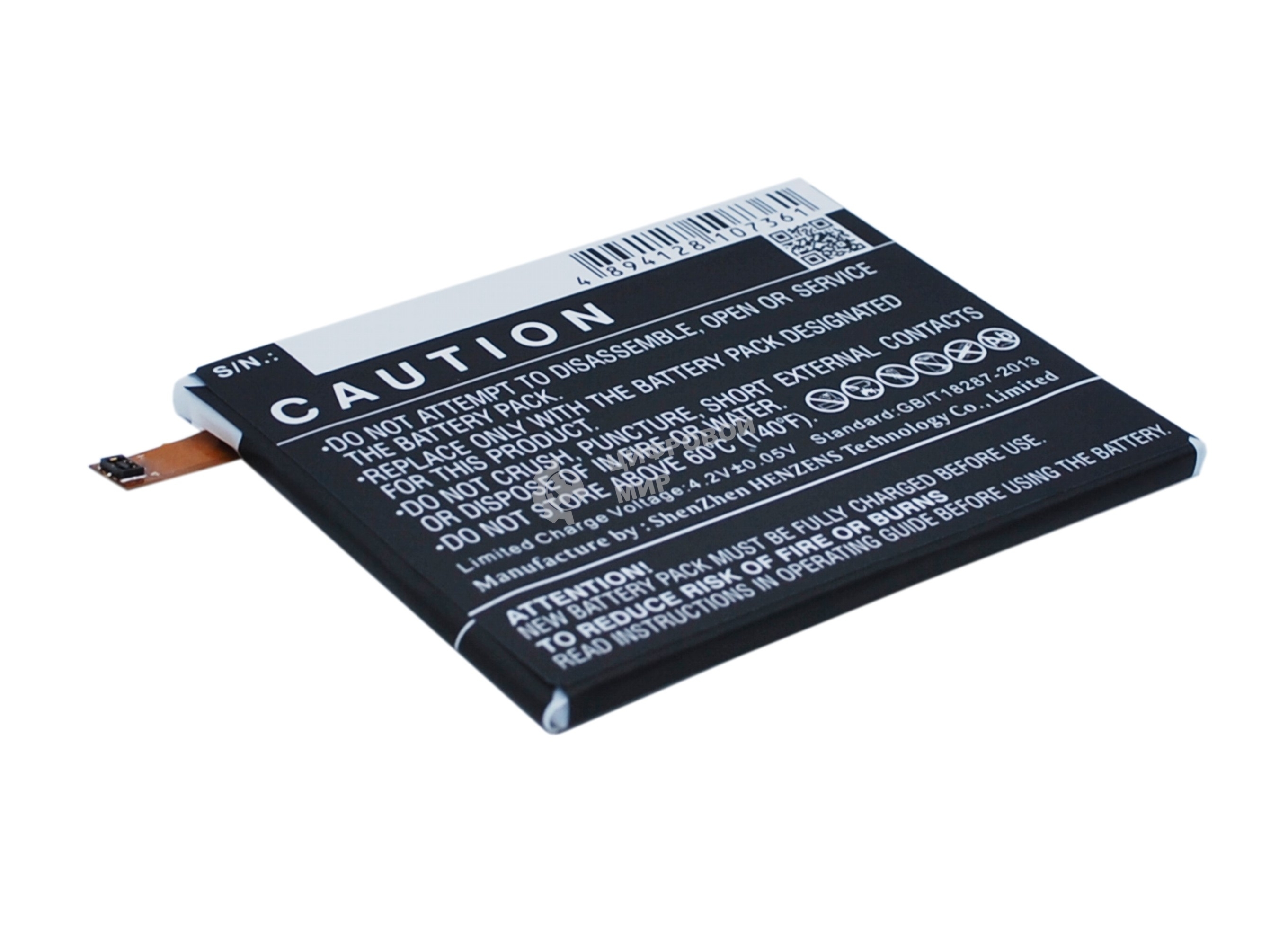 Аккумулятор CameronSino CS-ERZ400SL LIS1579ERPC (AGPB015-A001) для Sony Xperia Z3+ Dual E6533 3.8V, 2900mAh