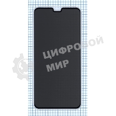 Защитное стекло Privacy 