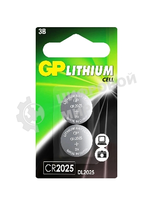 Батарея GP Lithium CR2025 (2шт) блистер