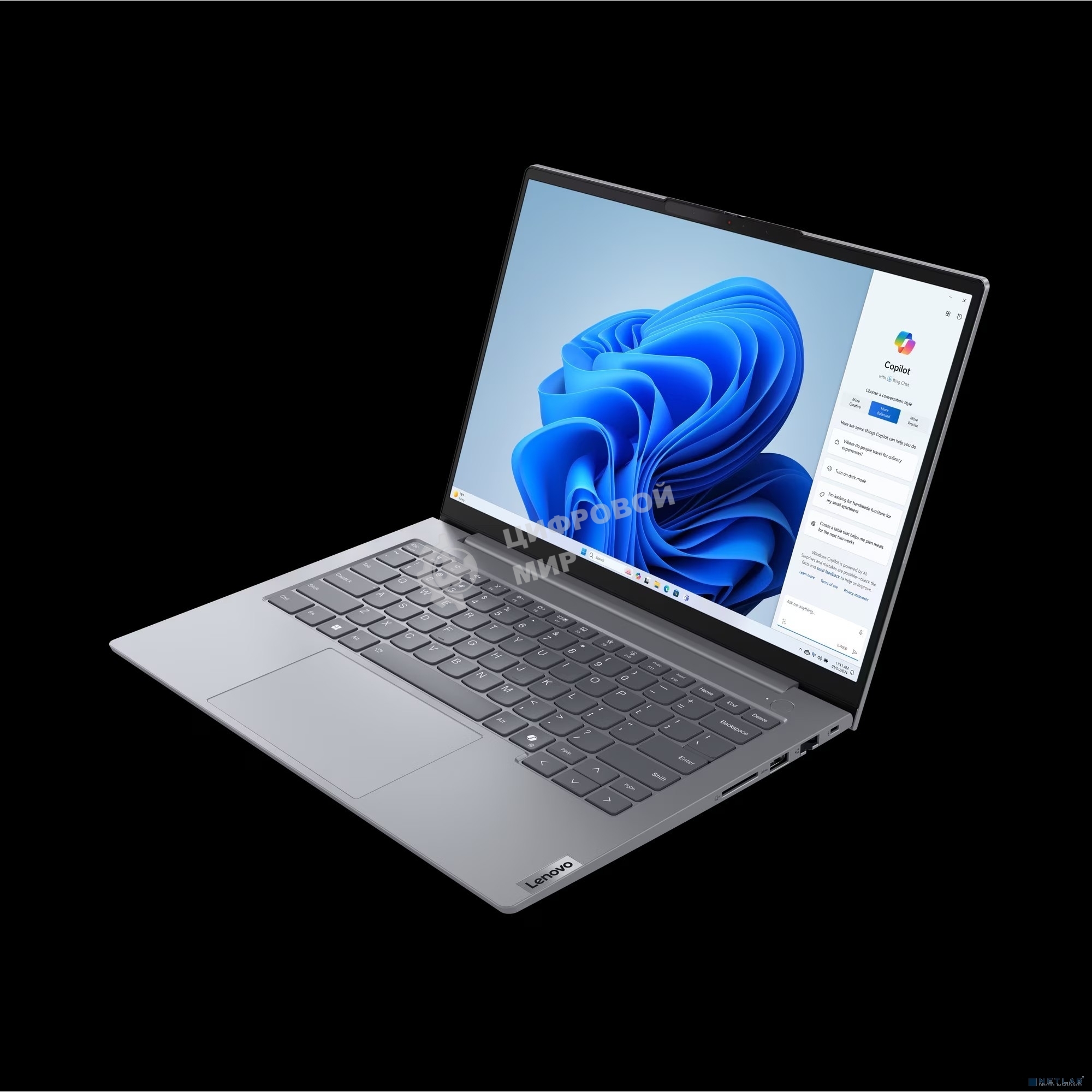 Ноутбук Lenovo ThinkBook 14 G8 IAL 14