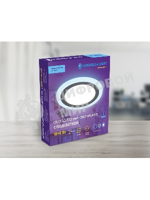 Встраиваемый cветодиодный светильник Ambrella light DCR368 18W+6W 4200K/6400K 85-265V D245*28
