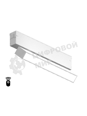 Управляемый светодиодный светильник для шинопровода Magnetic Ambrella light GL1321 WH белый IP20 12W 3000K-6400K 220V 120° 232*25*112 (Без ПДУ)