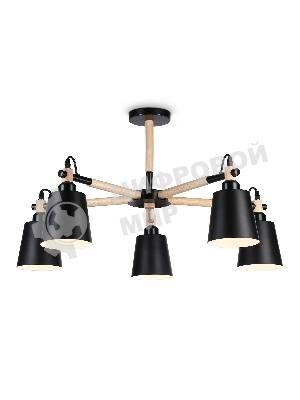 Светильник Ambrella light TR82211/5 BK/LW черный/светлое дерево E27/5 max 40W D780*430
