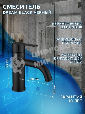 Тумба Bau Dream Blackwood 60 правая, графит, раковина BAU Cerama 48х37 темно-серая матовая, смеситель Hotel Dream Black, нерж. сталь, черный