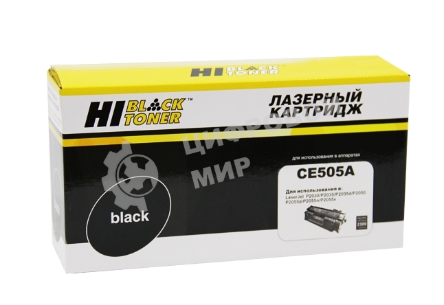Расходные материалы Hi-Black CE505A  Картридж для LJ P2055/P2035, Canon №719 (2300 стр.)