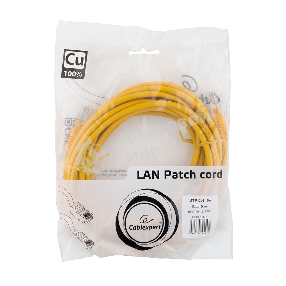 Патч-корд медный UTP Cablexpert PP10-5M/Y cat.5, 5м, литой, многожильный, желтый
