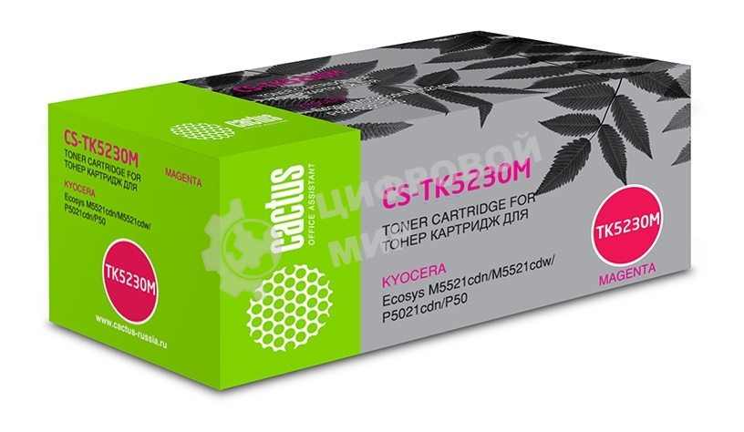 Картридж лазерный Cactus CS-TK5230M пурпурный (2600 стр.) для Kyocera Ecosys M5521cdn/M5521cdw/P5021cdn/P5021cdw