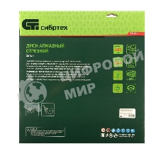 Диск алмазный Сибртех ф400 х 25,4 мм, 