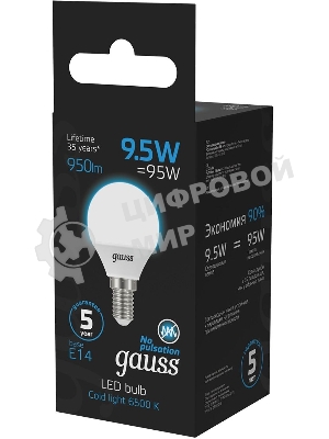 Лампа светодиодная Gauss 105101310 9.5Вт цок.:E14 шар 220B 6500K св.свеч.бел.хол. (упак.:10шт)