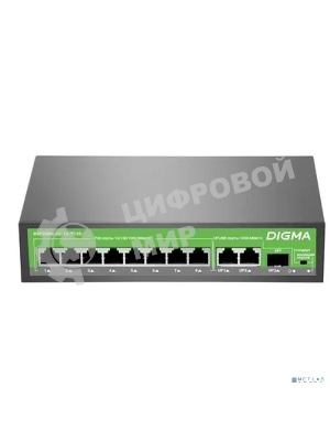 Коммутатор Digma DSP208G-2G-1S-T120 (L2) 10x1 Гбит/с 1SFP 8PoE 8PoE+ 120W неуправляемый