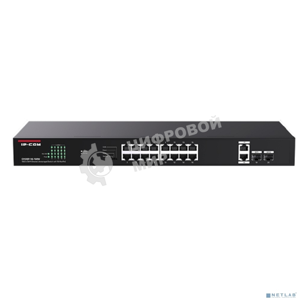 Коммутатор IP-COM 18PORT 1000M 2SFP G1120P-16-150W