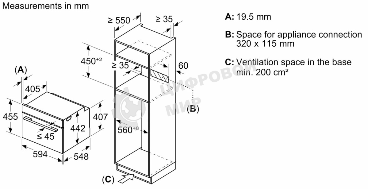 Встраиваемый духовой шкаф Bosch CMG978NB1 Accent line с микроволновой печью и 22 типами нагрева, 45.5x59.5x54.8 см, 45л, дисплей,инвертор,SoftClose и SoftOpen, Bosch Assist, черный. Телескопические направляющие 1 уровень,пиролитическая очистка,многоточечный термощуп PerfectRoast