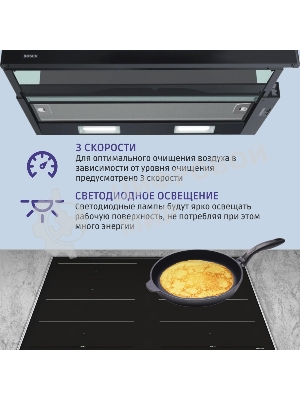 Встраивамая вытяжка Bosch Serie 2 DFT63CA60Q с выдвижным экраном, 60 см, черный, производительность до 300 м3/ч, режим отвода/циркуляции, 3 ступени мощности, кулисные переключатели, LED-освещение