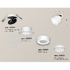 Светильник Ambrella Light XM8101522 SWH/FR белый песок/белый матовый GX53 (A2241, A2105, C8101, N8412)