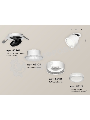 Светильник Ambrella Light XM8101522 SWH/FR белый песок/белый матовый GX53 (A2241, A2105, C8101, N8412)