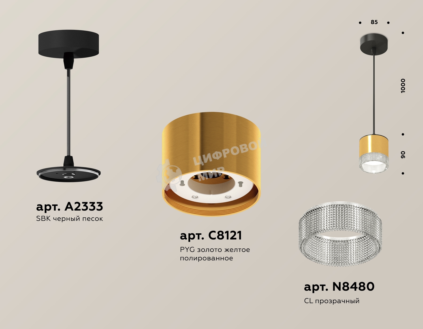 Светильник Ambrella Light XP8121030 PYG/CL/SBK золото желтое полированное/прозрачный/черный песок GX53 (A2333, C8121, N8480)
