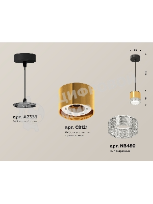 Светильник Ambrella Light XP8121030 PYG/CL/SBK золото желтое полированное/прозрачный/черный песок GX53 (A2333, C8121, N8480)