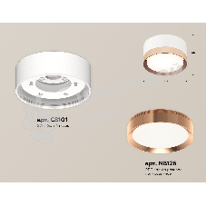 Светильник Ambrella Light XS8101006 SWH/PPG белый песок/золото розовое полированное GX53 (C8101, N8126)