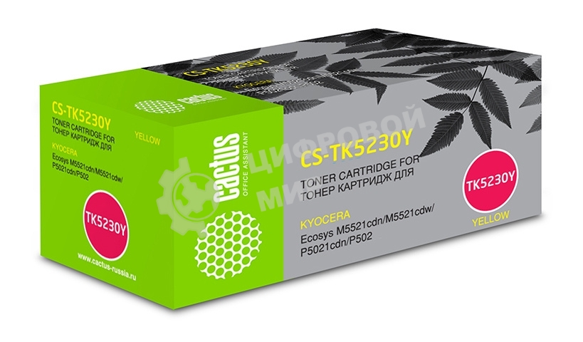Картридж лазерный Cactus CS-TK5230Y желтый (2600 стр.) для Kyocera Ecosys M5521cdn/M5521cdw/P5021cdn/P5021cdw
