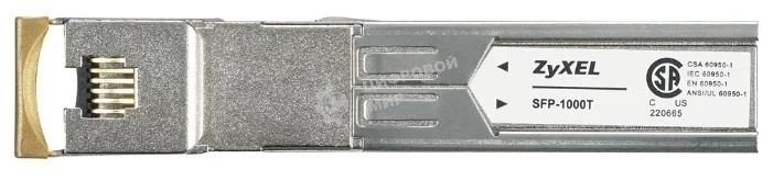 Трансивер SFP-трансивер с портом Gigabit Ethernet